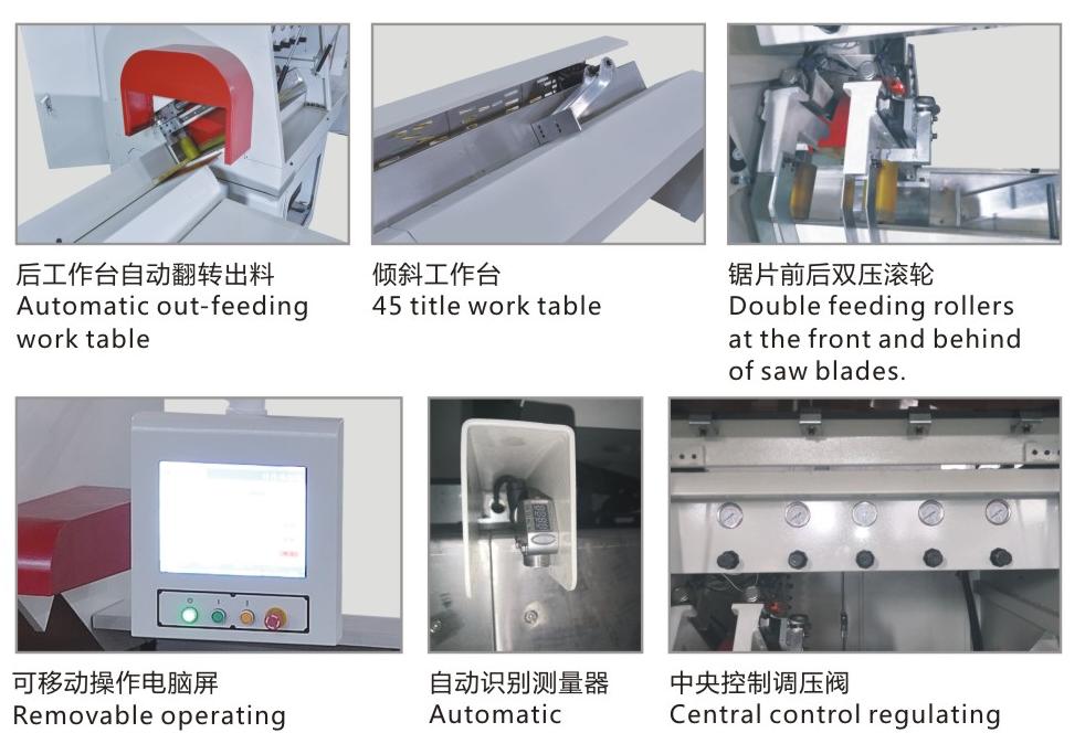SAW300 辅助照片.JPG